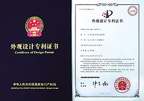 榮譽證書7